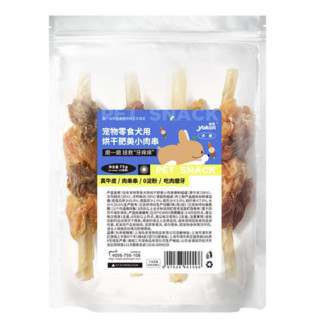 yoken 怡亲 狗零食 磨牙棒 75g