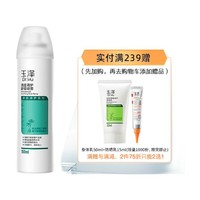 Dr.Yu 玉泽 清痘调护舒缓喷雾 150ml