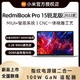 Redmi 红米 小米 RedmiBook Pro 15 2022锐龙版R7-6800H  DDR5 高性能笔记本