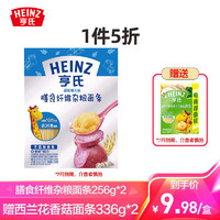Heinz 亨氏 超金健儿优 含膳食纤维杂粮面条256g