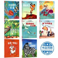 促销活动：京东 暑期阅读 自营童书