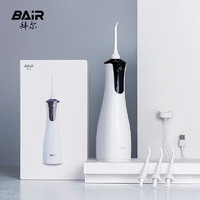 BAiR 拜尔 M4电动冲牙器 便携式水牙线家用正畸专用牙齿清洁洗牙神器 送女男朋友