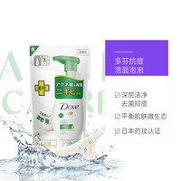 Dove 多芬 抗痘洗面奶补充装 140ml