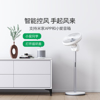 smartmi 智米 ZLBPKQXHS02ZM 直流空气循环扇 白色