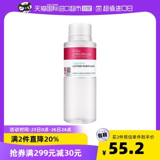 eau précieuse 珍贵水 控油祛痘 爽肤水 375ml