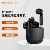 TAOTRONICS 立体声5.0蓝牙耳机超长续航待机适用华为苹果安卓