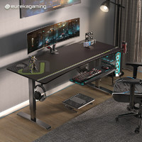 易瑞康 EUREKA）升降电脑桌1.6米大桌面游戏办公桌方管升降电竞电脑桌