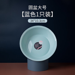 CHAHUA 茶花 塑料脸盆 圆盆大号-蓝色 34*10.3cm