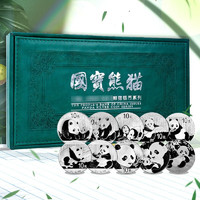 收藏天下 2011年--2020年熊猫银币10枚套装 999银30克银币