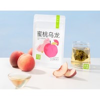 有券的上：nayuki 奈雪 の茶  蜜桃葡萄乌龙冷泡茶包 5枚/袋