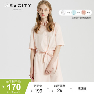 MECITY ME&CITY 假两件衬衫式连衣裙