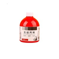 左绘 丙烯颜料 500ml 多色可选