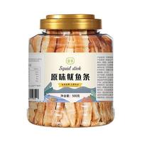 蜜禾 墨鱼条 原味 500g