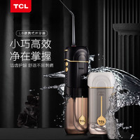 TCL L6 电动冲牙器