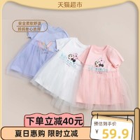 Disney 迪士尼 宝宝女孩女童短袖T恤纯棉连衣裙公主裙子夏装