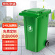 京东京造 大垃圾桶环卫带盖垃圾桶   240L加厚款   绿色
