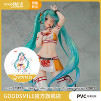 Max Factory 1/7 RACING MIKU 2010Ver.初音未来 手办