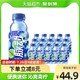  Mizone 脉动 青柠口味 维生素功能饮料 1L*12瓶　