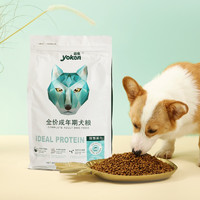 yoken 怡亲 全价成犬狗粮 2.5kg*3包