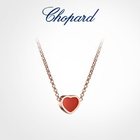 Chopard 萧邦 My Happy Hearts玫瑰金爱心项链