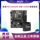 MSI 微星 英特尔i5 12490F盒装CPU搭微星PRO B660M-B DDR4台式机主板套装