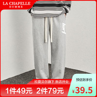 La Chapelle 冰丝休闲裤