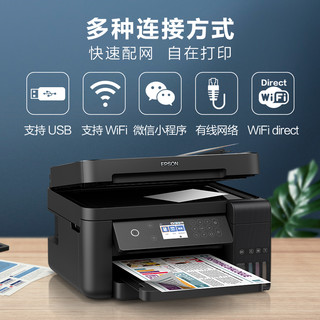EPSON 爱普生 L5198/6178/6198彩色无线打印机复印扫描多功能一体机自动双面自动进纸连续复印原装连供墨仓式