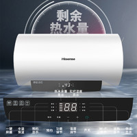 PLUS会员：Hisense 海信 DC80-W3210i 储水式电热水器 80L 2000W