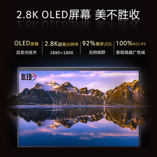 acer 宏碁 非凡S3高能版笔记本电脑12代标压酷睿EVO高性能2.8K OLED90HZ轻薄本