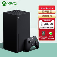 XBOX Series X/S国行游戏主机xsx家用4k电视游戏机  Xbox Series X 国行