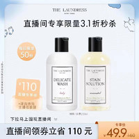 THE LAUNDRESS 经典棉麻细致去渍洗衣液250ml