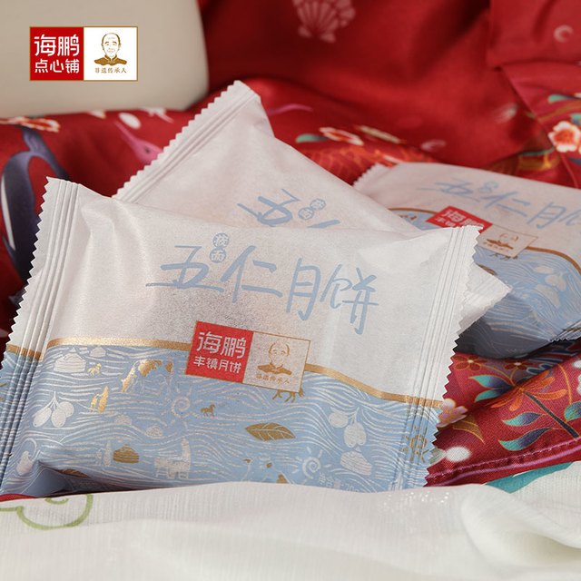 海鹏丰镇月饼 五仁月饼60g*5枚老式手工内蒙古传统散装多口味中秋