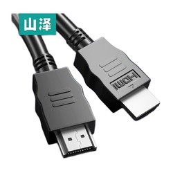 SAMZHE 山泽 HDMI2.0 视频线缆 1.5m 黑色