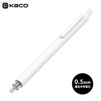 KACO 文采 ROCKET菁点系列 按动中性笔 白色 0.5mm 单支装