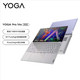 Lenovo 联想 笔记本电脑Yoga Pro14s 2022 14.5英寸商务轻薄本(8核标压R7-6800HS 16G 512G 3K 120Hz触控屏)长春花蓝
