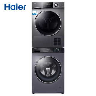Haier 海尔 洗烘套装10kg家用大容量全自动滚筒洗衣机热泵烘干机208+28S