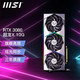  MSI 微星 RTX3080超龙台式电脑专业设计直播电竞游戏独立显卡 RTX3080 超龙X 10G LHR　