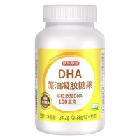 京东京造 婴幼儿藻油DHA  90粒