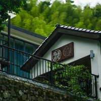 安吉山中来信·山楂树民宿 日式风情/家庭房1晚+含早+漂流+下午茶