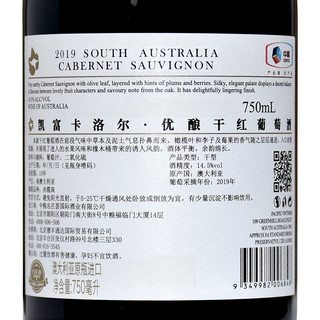 Cnaukaefer 凯富 卡洛尔优酿赤霞珠干型红葡萄酒 6瓶*750ml套装