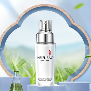 MEIFUBAO 美肤宝 精萃透白精华液 40ml