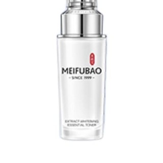 MEIFUBAO 美肤宝 精萃透白精华液 40ml