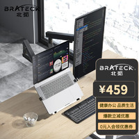 Brateck 北弧 显示器支架双屏 LDT20
