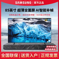 SAMSUNG 三星 AU8800系列 液晶电视
