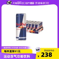 Red Bull 红牛 功能性饮料 250ml*24罐