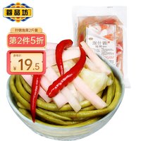 蓉品坊 什锦泡菜1000g四川非遗泡菜爽口下饭酸菜川菜凉菜调料