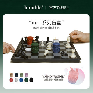 humble典藏版mini盲盒香薰蜡烛香氛礼盒送友生日礼物