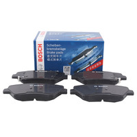 BOSCH 博世 刹车片前片适用现代伊兰特三厢 0986AB1694