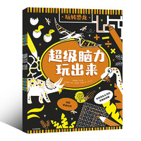 促销活动：京东 暑期阅读 自营童书