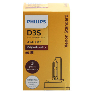 PHILIPS 飞利浦 D3S HID氙气车灯 单支装